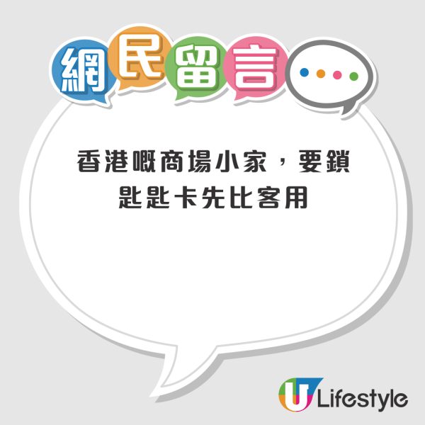 連鎖快餐店特製超巨型廁所卡！為防整唔見出盡奇招 仲出動埋摺櫈、廚具？