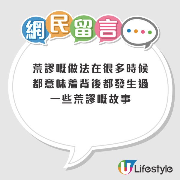 連鎖快餐店特製超巨型廁所卡！為防整唔見出盡奇招 仲出動埋摺櫈、廚具？