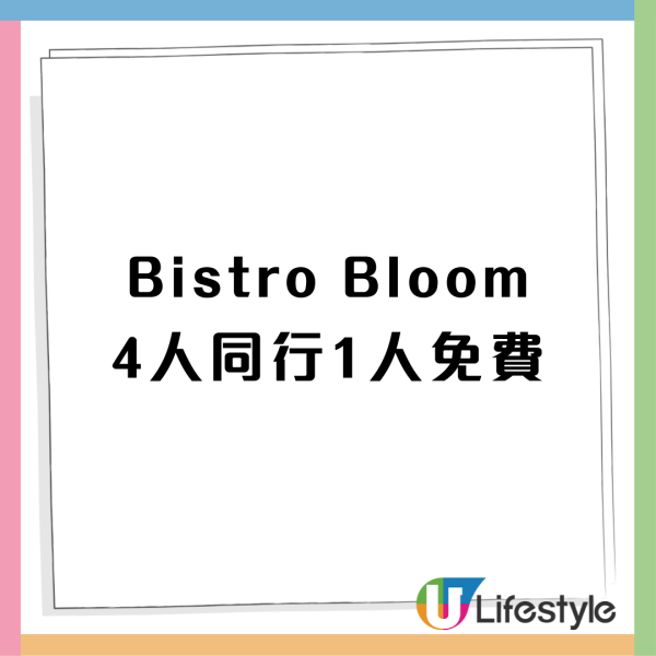 2月生日優惠2026｜35個飲食推介 免費酒店自助餐/免費雞尾酒/和牛套餐/生日蛋糕/現金券