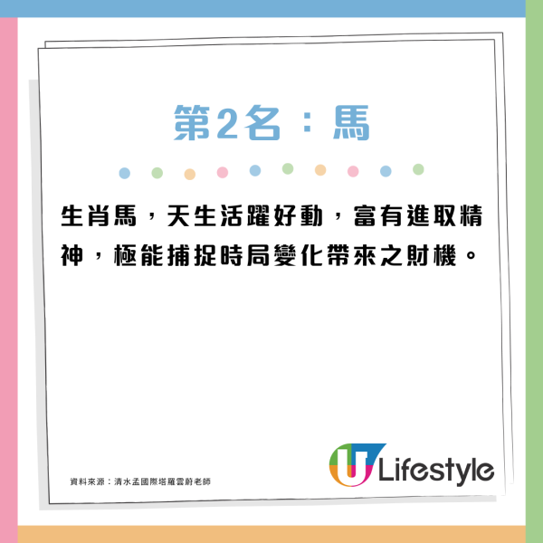 驚蟄節氣3.5財運最旺生肖！3生肖+3星座運勢強 財富事業增長時機