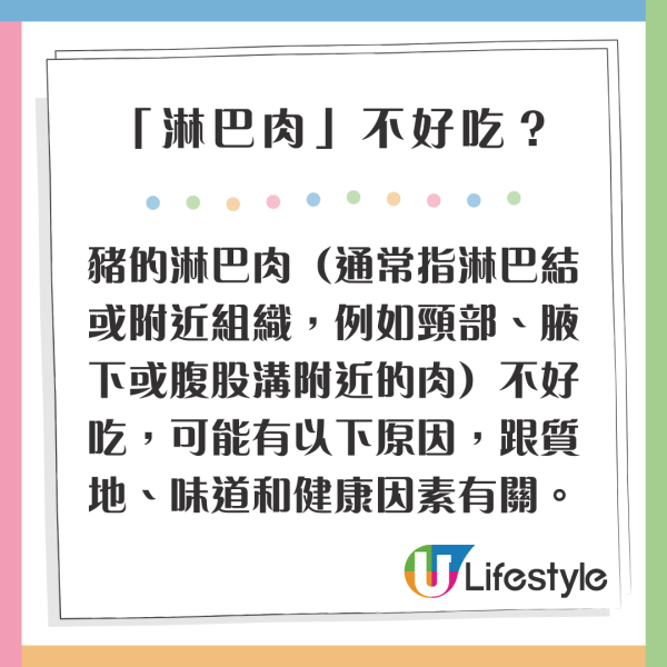 香港物價嚇親內地留學生?稱港租64呎房價等同深圳三房一廳 網民教路慳錢大法