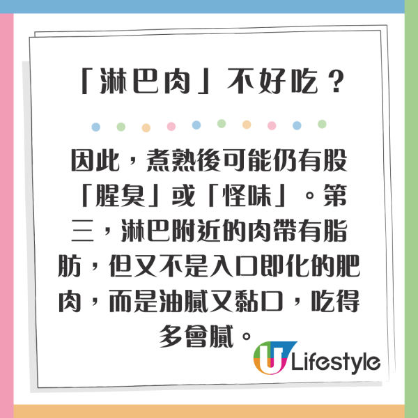 香港物價嚇親內地留學生?稱港租64呎房價等同深圳三房一廳 網民教路慳錢大法