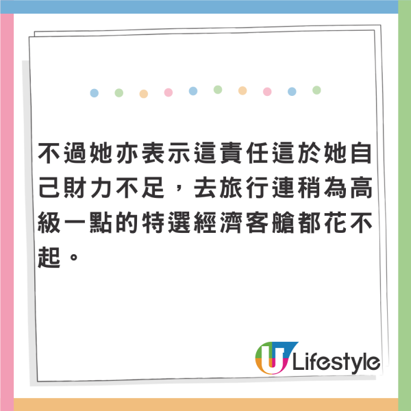 港女首爾襲擊的士司機致耳出血 即日飛返香港 韓警一原因未追捕惹眾怒 