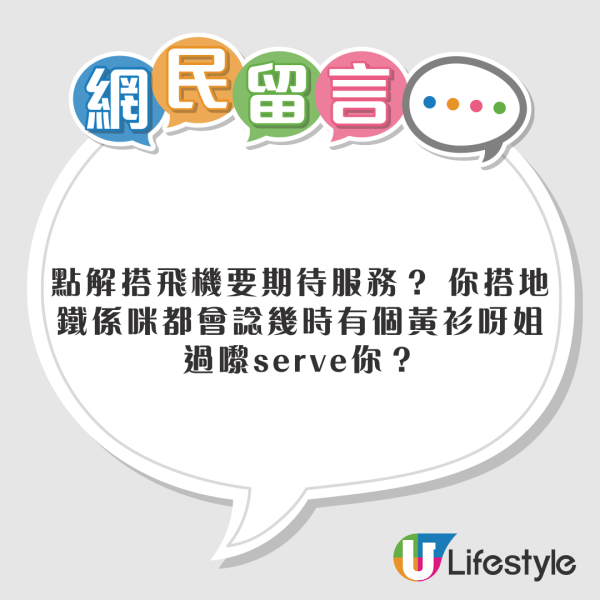 港女首爾襲擊的士司機致耳出血 即日飛返香港 韓警一原因未追捕惹眾怒 