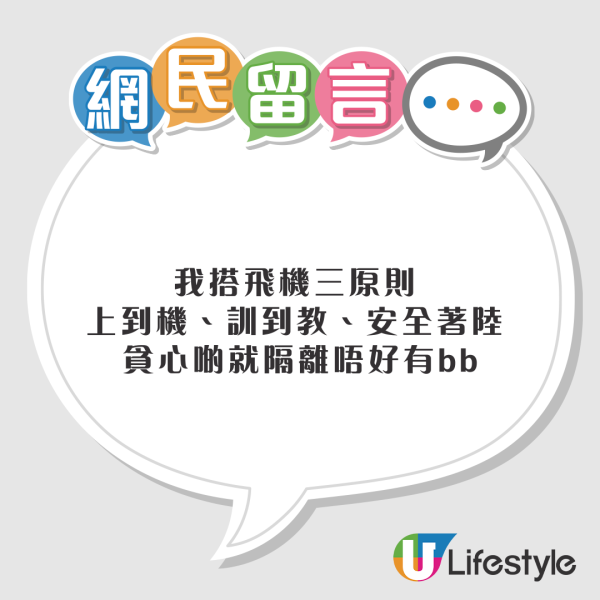 港女首爾襲擊的士司機致耳出血 即日飛返香港 韓警一原因未追捕惹眾怒 