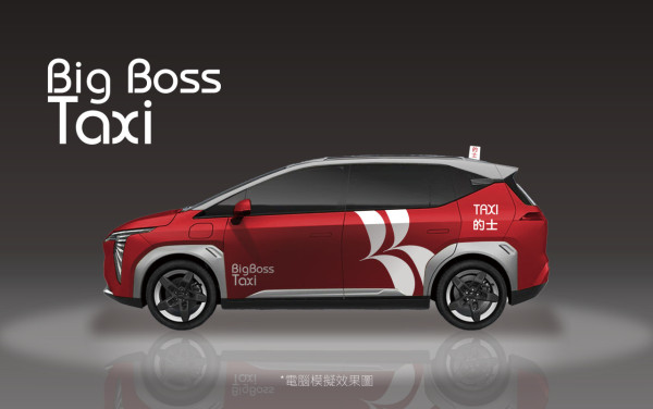 Big Boss Taxi（圖片來源︰bigbosstaxi）