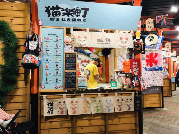 貓樂町（圖片來源：Facebook@貓樂町_ 漁人町星光市集）