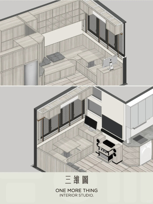 鑽石山280呎新居屋裝修！一房一廳 設日式升降餐桌增加空間感