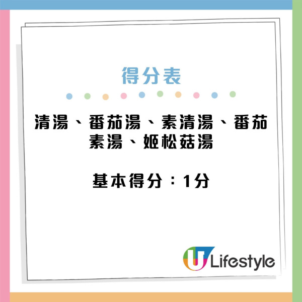 譚仔三哥搞全港首個學界食辣比賽 學生/老師/校友可參賽！為全校爭取半價食米線