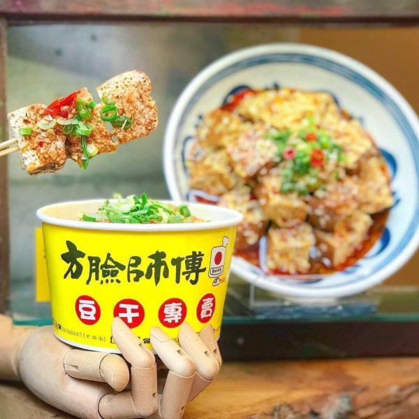 方臉師傅蒜香豆干（圖片來源：Facebook@彰化精誠夜市-方臉師傅豆干專賣鋪）