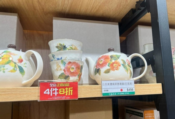 日系家品店JP LIVING STYLE再陷入結業潮！半年內連執3間 半價清貨最平20元起