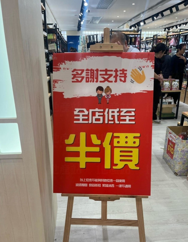 2025年結業合集｜逾30間百年老店/戲院/連鎖品牌結業一覽