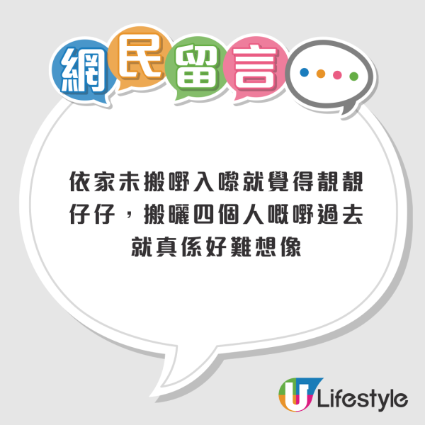 186呎納米樓20萬大改造！一家四口要求每人1張床！片主︰簡直係國家級任務