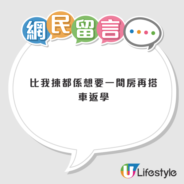 186呎納米樓20萬大改造！一家四口要求每人1張床！片主︰簡直係國家級任務