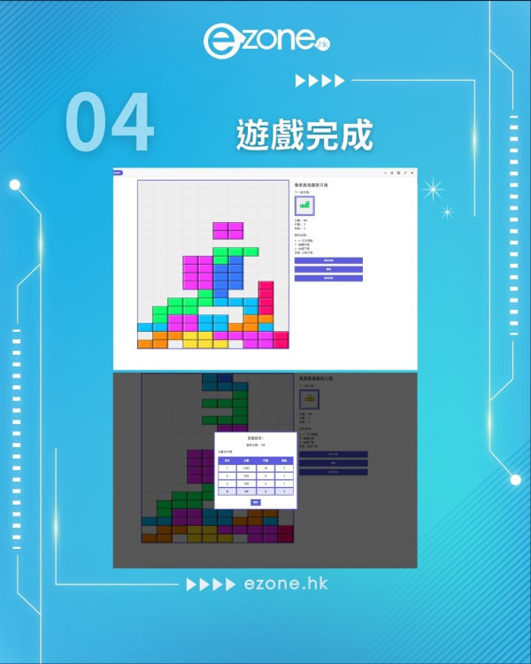 從零開始做遊戲｜POE App-Creator 顛覆遊戲開發想像
