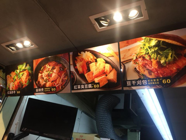 紅茶臭豆腐（圖片來源：Facebook@解饞小舖紅茶臭豆腐逢甲總店）