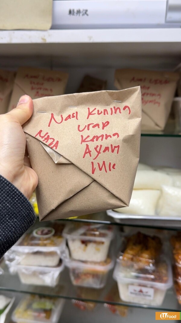 印尼姐姐必買！荃灣抵食地道印尼紙包飯 惹味花生魚仔／粟米餅／撈麵配飯