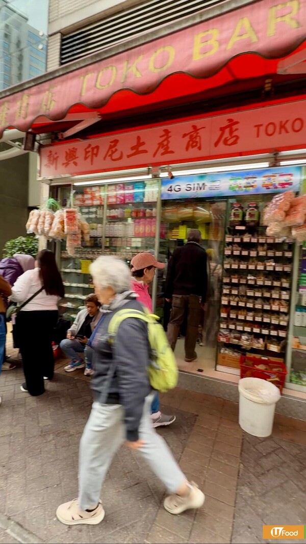 印尼姐姐必買！荃灣抵食地道印尼紙包飯 惹味花生魚仔／粟米餅／撈麵配飯