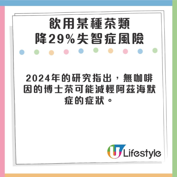 希臘有「長壽島」近無人患失智 研究揭2飲品防腦退化 1生活習慣減50%患失智風險