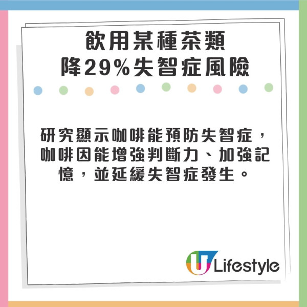 希臘有「長壽島」近無人患失智 研究揭2飲品防腦退化 1生活習慣減50%患失智風險