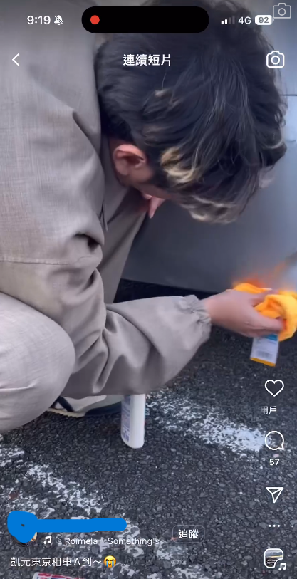 港人日本自駕遊技術惹關注!北海道租車公司冬季4車遭撞毀 3宗涉香港人