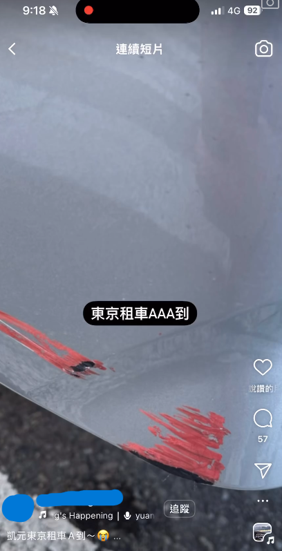 港人日本自駕遊技術惹關注!北海道租車公司冬季4車遭撞毀 3宗涉香港人