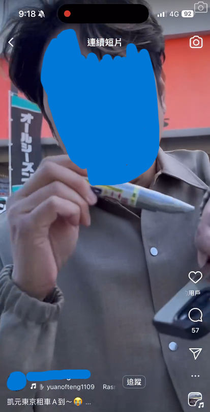 港人日本自駕遊技術惹關注!北海道租車公司冬季4車遭撞毀 3宗涉香港人