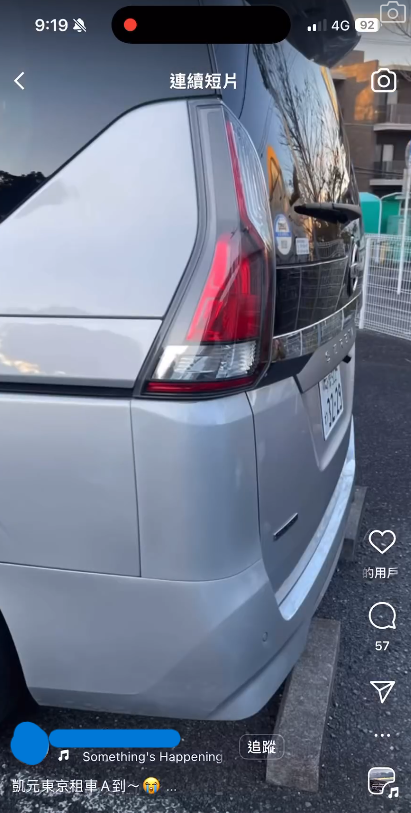 港人日本自駕遊技術惹關注!北海道租車公司冬季4車遭撞毀 3宗涉香港人