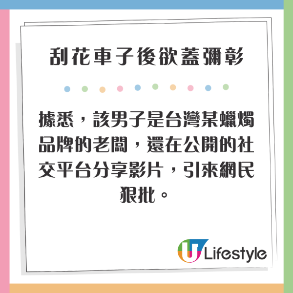 港人日本自駕遊技術惹關注!北海道租車公司冬季4車遭撞毀 3宗涉香港人