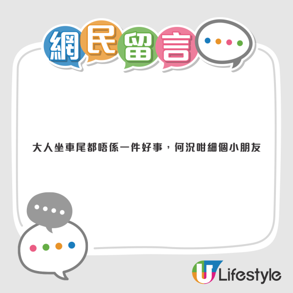 屯門電單車男後座載幼稚園女童！極危險違犯年齡限制最高監禁3個月