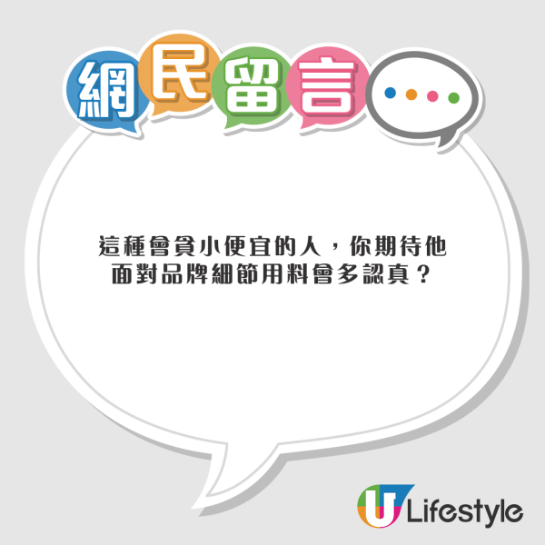 港人日本自駕遊技術惹關注!北海道租車公司冬季4車遭撞毀 3宗涉香港人