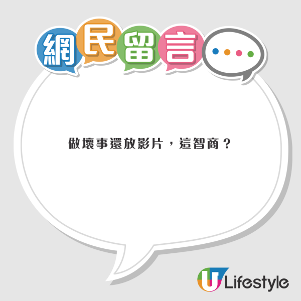 港人日本自駕遊技術惹關注!北海道租車公司冬季4車遭撞毀 3宗涉香港人