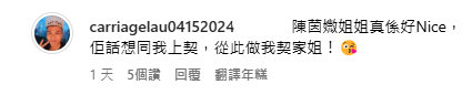 陳茵媺超市偶遇剛出獄劉馬車尷尬合照 一舉動被網民指：睇得出佢好驚