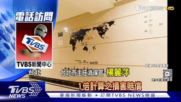 Agoda訂房卻被告知無法入住 多名旅客受害無賠償 包括1日本人 