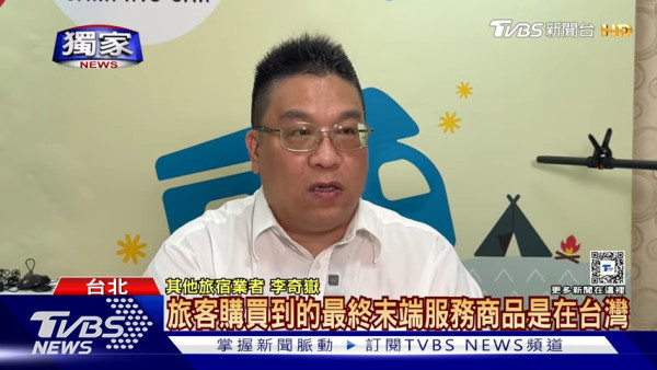 Agoda訂房卻被告知無法入住 多名旅客受害無賠償 包括1日本人 