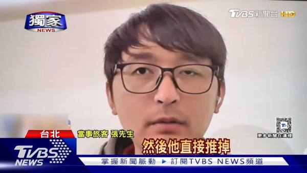 Agoda訂房卻被告知無法入住 多名旅客受害無賠償 包括1日本人 