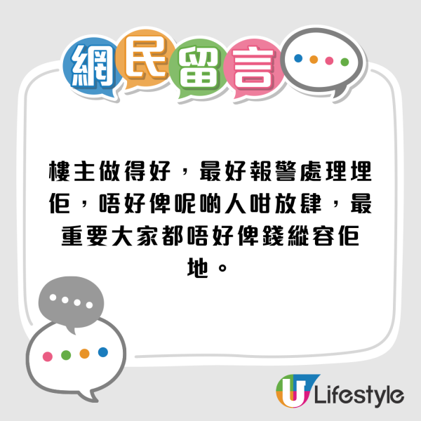 「美女黨」疑殺入啟德呃錢！孭名牌袋專向1類人落手！被正義街坊追擊至蹲地求饒！