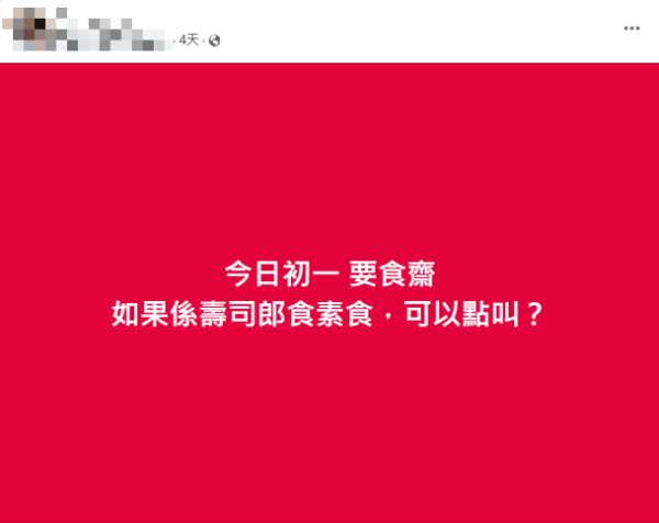 壽司郎食素可以點叫？唔使狂嗌青瓜卷！呢款壽司最多人推薦！附30款壽司/軍艦/小食/甜品卡路里！