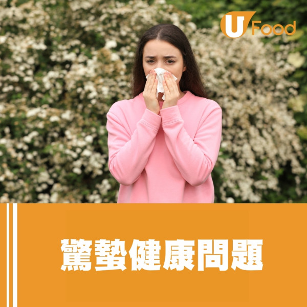 驚蟄飲食養生方法｜溫差大濕氣重脾胃易不適　中醫推介3類食材助健脾去濕