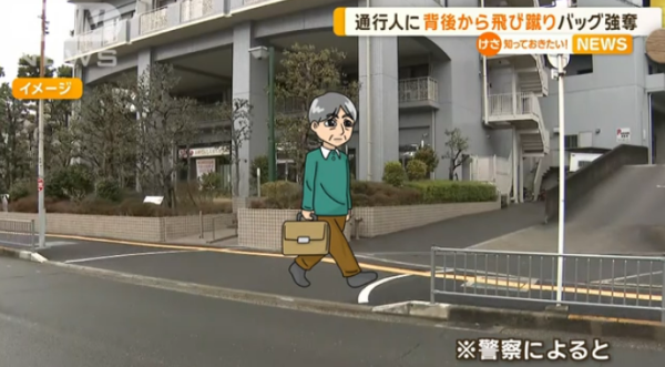 遊日注意｜大阪驚現新型打劫手法！先扮關心再搶錢 受害者頸骨折及腦出血 