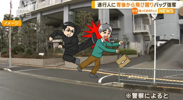 遊日注意｜大阪驚現新型打劫手法！先扮關心再搶錢 受害者頸骨折及腦出血 