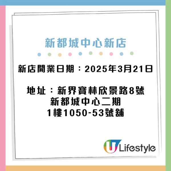 無印良品MUJI 5大分店新安排！寶林+MOKO新店開業 / 東港城店結業