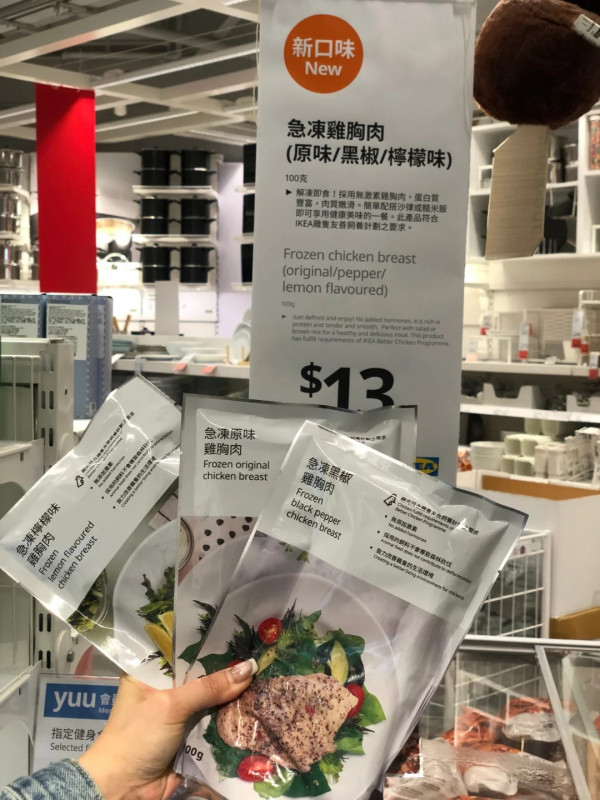 IKEA平價雞胸惹關注！3款口味解凍即食最平$11變健身人士至愛？