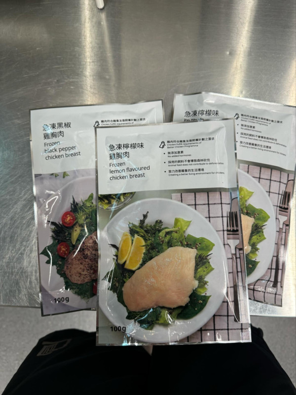 IKEA平價雞胸惹關注！3款口味解凍即食最平$11變健身人士至愛？