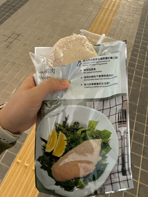 IKEA平價雞胸惹關注！3款口味解凍即食最平$11變健身人士至愛？