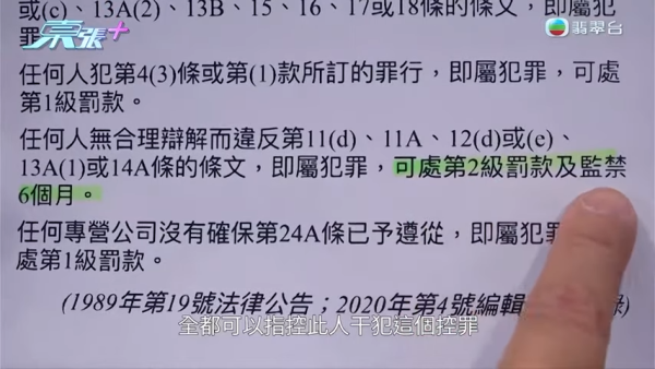 元朗踩腳姐行動升級 巴士做1事極危險！大律師：或干犯普通襲擊