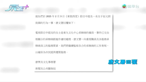 元朗踩腳姐行動升級 巴士做1事極危險！大律師：或干犯普通襲擊