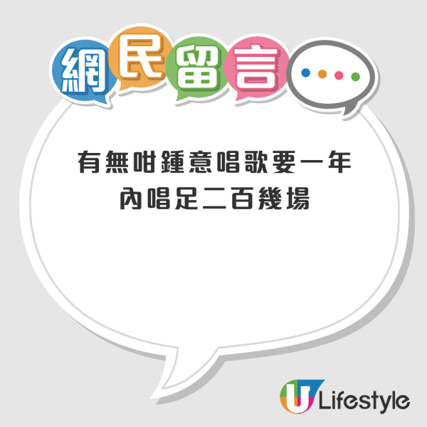 63歲歌神張學友因欠債頻頻開演唱會？罕有回應傳聞 狂開騷真相原來係咁...