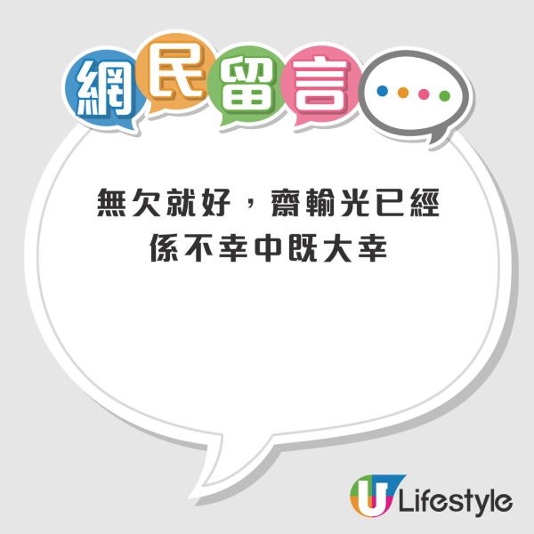 63歲歌神張學友因欠債頻頻開演唱會？罕有回應傳聞 狂開騷真相原來係咁...