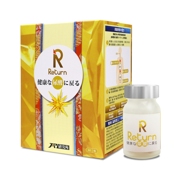 痛從口入 食出個禍來！4招降尿酸拒當「酸民」